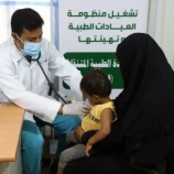 عيادات سعودية لعلاج 1100 نازح في حرض