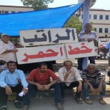 نقابة موظفي الاستكشافات النفطية بالعاصمة عدن تنظم وقفة احتجاجية وتلوح بالاضراب الشامل