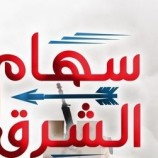 الإعلان عن حصيلة شهداء وجرحى القوات الجنوبية في عملية سهام الشرق