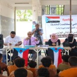 الأمانة العامة للانتقالي تنظم حملة توعية ضد خطر المخدرات في ثانوية عبدة غانم