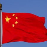 بكين تعتزم قمع أي محاولة لانفصال تايوان