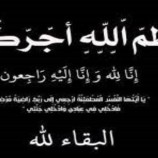 الوكيل الشبحي يعزي بوفاة الشيخ سعيد شملان الخليفي عضو الجمعية الوطنية