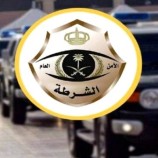السعودية.. القبض على عصابة تضم يمني لارتكابهم حوادث جنائية