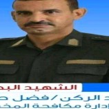 جزائية العاصمة عدن تصدر حكمها في قضية اغتيال العميد الردفاني ومرافقيه