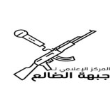 المركز الإعلامي لجبهة الضالع ينشر اسماء شهداء وجرحى جبهة المشاريح