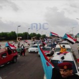 مسيرة حاشدة بالسيارات في عدن