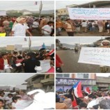تظاهرة حاشدة في احور للمطالبة بإقالة القيادات الإخوانية وتحسين الأوضاع