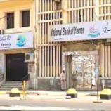 رئيس نقابة البنك الاهلي : قرار رئيس الوزراء سيزيد من معاناة المواطنين
