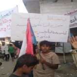 ابين.. مسيرة احتجاجية بمودية للمطالبة بإقالة مدير المديرية الإخواني