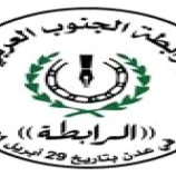 حزب الرابطة يرفض قرارات الحكومة الاقتصادية ويحذر من ثورة شعبية