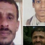 ميليشيا الحوثي تحكم بإعدام 3 تربويين