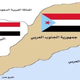 صحفي كويتي :الحالمون بدولة حضرموت سيطول حلمهم ولن يكون هناك الا دولة الجنوب العربي