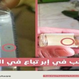 الحوثيون يغرقون السوق بادوية تالفة منها امبولات الحقن الملوثة القاتلة