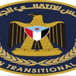 قيادة انتقالي وادي حضرموت تصدر بيان حول اشتباكات مسلحين وافدين من مأرب اليمنية