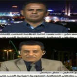 سياسيون : السلام مع الحوثي في ظل سيطرته على إيرادات وسلاح الدولة هو استسلام