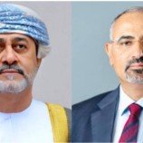 الرئيس الزُبيدي يُعزَّي سلطان عُمان في وفاة السيد بدر بن سعود البوسعيدي