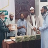 مسجد سعد بن أبي وقاص يقيم الحفل الختامي لتكريم الفائزين في مسابقة إنماء القرآنية الكبرى