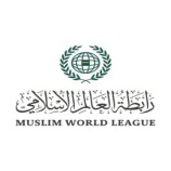 رابطة العالم الإسلامي تثمن جهود الملك سلمان وولي عهده للسلام باليمن