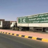 123 شاحنة إغاثية سعودية تصل إلى منفذ الوديعة الحدودي