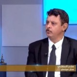 السقلدي: نواصل السير على درب صالح السيد لتحقيق أهداف شعب الجنوب