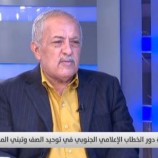 باحشوان: هناك محاولات لتغذية الاحتقان في الجنوب