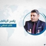 اليافعي: الجنوبيون في صراع تاريخي مع الزيود