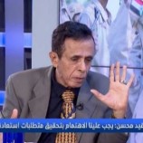 العقيد ناجي: الجنوب لم يتورط بأي اعتداء على جيرانه