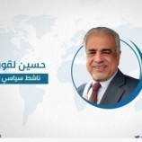 لقور: نظام عفاش خطط لتوطين 2 مليون يمني بالجنوب