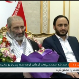 استقبال الدبلوماسي الإيراني أسد الله أسدي في مطار طهران بعد تبادل السجناء مع بلجيكا