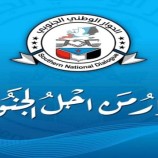 أبناء قبيلة خليفه بنى هلال بشبوة يؤيدون الحوار الجنوبي لتوحيد الصفوف