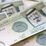 سعر الريال السعودي في عدن وحضرموت اليوم الاثنين 5 – 6 – 2023