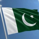 باكستان تعتقل 10 أشخاص بشبهة الإتجار بالبشر