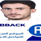 المهندس ردفان الكلدي يطلق اول منصة عربية للتواصل الاجتماعي عرب باك (arabback)