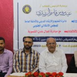 الأمانة العامة تدشن افتتاح المخيم الصيفي الثالث للأطفال في العاصمة عدن