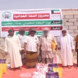 ” كويت الخير” تدشن توزيع 1000 سلة غذائية للأسر الفقيرة في مديرية الشحر