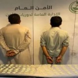 الامن السعودي يقبض على يمنيين يروجان للإمفيتامين المخدر في جدة
