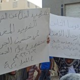 مسيرة بالمعلا تطالب بإلقاء القبض على المتحرش المتسبب بقتل الشاب الجرادي