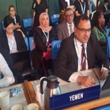 الوزير السقطري يشارك في الجلسة الافتتاحية لقمة النظم الغذائية+2 التقييمة