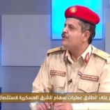 النقيب:  سهام الشرق امتدادا لحرب القوات المسلحة الجنوبية ضد الإرهاب