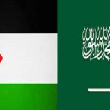 فلسطين ترحب بقرار السعودية تعيين سفير لها في البلاد وقنصل عام