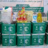 سلمان للإغاثة: توزيع 1129 سلة غذاء في المهرة