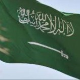 الديوان الملكي يعلن وفاة أميرة سعودية