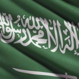“ستاندرد آند بورز” تعلن تصنيف السعودية الائتماني