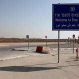 إسرائيل تعيد فتح معبرها مع قطاع غزة أمام العمال الفلسطينيين