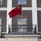 “افتراء خبيث”.. الصين تعلق على حديث عن تجسسها على بريطانيا