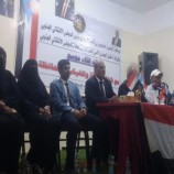فريق هيئة الرئاسة يعقد لقاءً موسعا مع قطاع المرأة في محافظة سقطرى