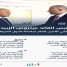 الرئيس القائد عيدروس الزبيدي  يلتقي امين عام جامعة الدول العربية