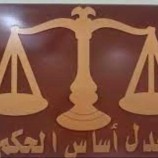 حضرموت ..  صدور حكم قضائي بأعدام حاطفي أطباء منظمة “أطباء بلا حدود”