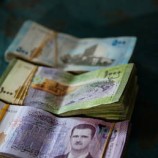 المركزي السوري يحدد سعرا جديدا للدولار