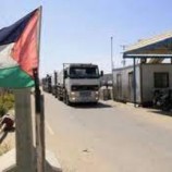 الأمم المتحدة تطالب بفتح معبر كرم أبو سالم